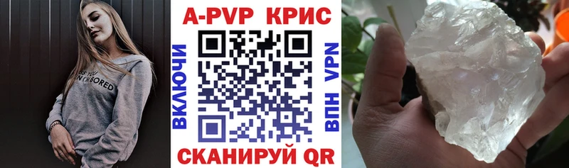 Купить ГАШ Бошки Шишки Alpha-PVP Меф COCAIN Новоалтайск