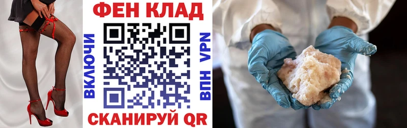 Купить где  Новоалтайск  АМФ 98% 