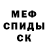 Amphetamine Розовый Dan_