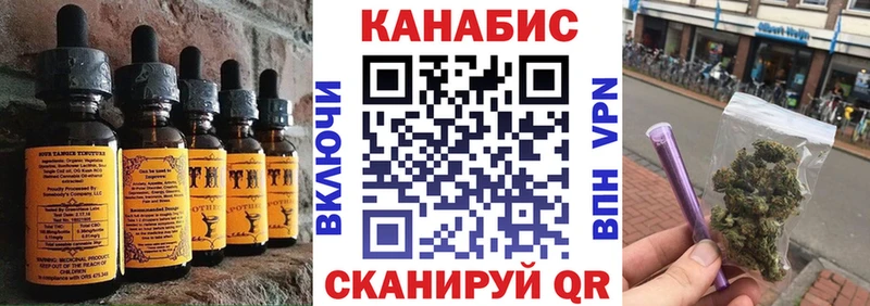 Купить закладки Новоалтайск Cannafood конопля
