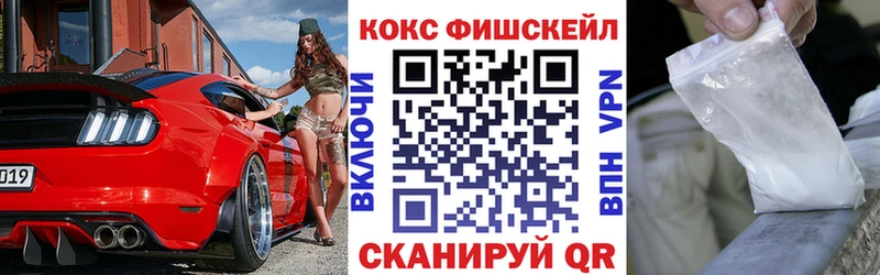Купить закладки  Новоалтайск  КОКАИН Боливия 