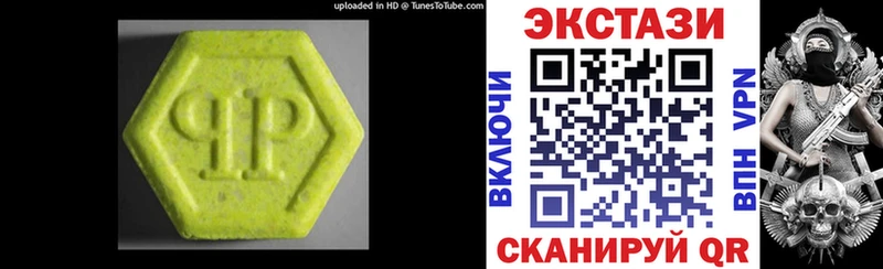 Ecstasy TESLA  Купить где  Новоалтайск 