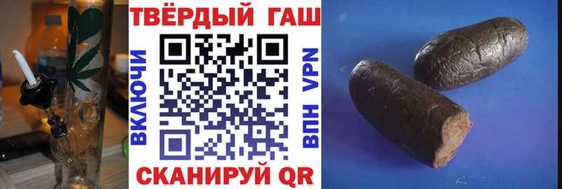 Купить  Новоалтайск  Гашиш гарик 