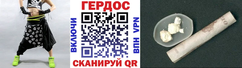 Героин белый  Купить  Новоалтайск 