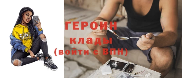 прущие грибы Алексин