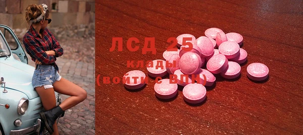 марки nbome Аркадак