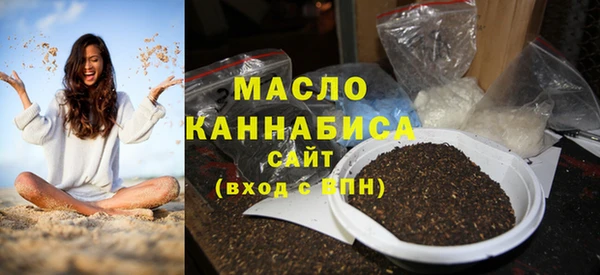 ПСИЛОЦИБИНОВЫЕ ГРИБЫ Арсеньев