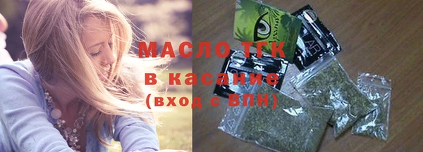 ПСИЛОЦИБИНОВЫЕ ГРИБЫ Арсеньев