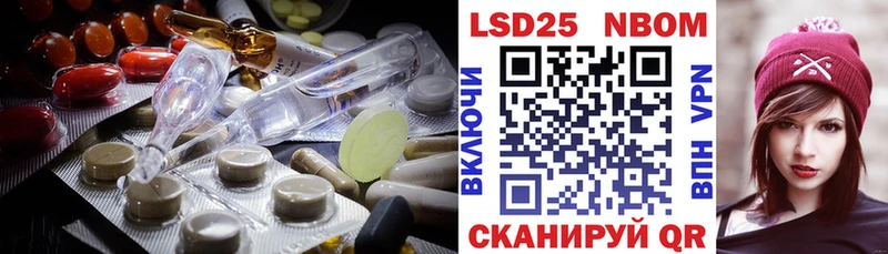 Лсд 25 экстази ecstasy  Купить где  Новоалтайск 