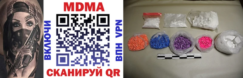 MDMA молли Новоалтайск