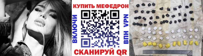 Купить закладки  Новоалтайск  МЯУ-МЯУ мука 