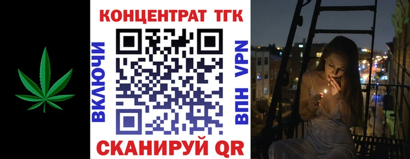 Дистиллят ТГК гашишное масло  Купить  Новоалтайск 